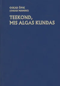 Teekond, mis algas Kundas