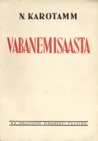 Vabanemisaasta