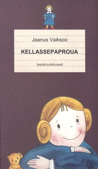 Kellassepaproua
