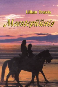 Meestepüünis