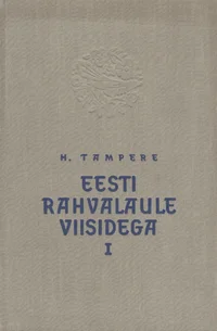 Eesti rahvalaule viisidega