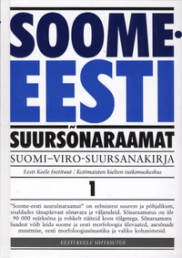 Soome-eesti suursõnaraamat (1.-2. köide)
