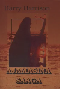 Ajamasina saaga