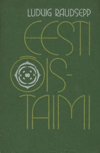 Eesti õistaimi