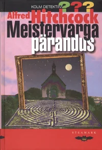 Meistervarga pärandus