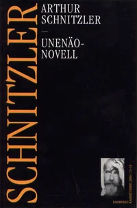 Unenäonovell
