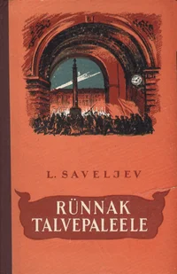 Rünnak talvepaleele