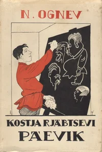 Kostja Rjabtsevi päevik