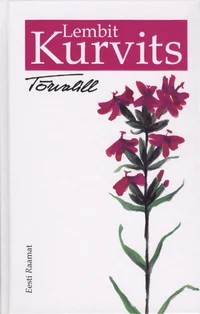 Tõrvalill