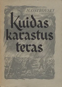 Kuidas karastus teras