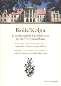Kolk/Kolga