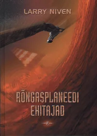Rõngasplaneedi ehitajad