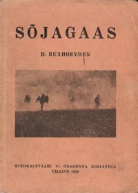 Sõjagaas