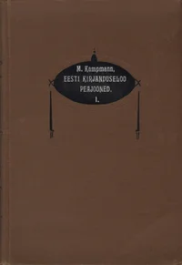 Eesti kirjanduseloo peajooned
