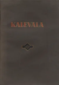 Kalevala