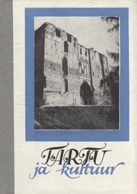 Tartu ja kultuur