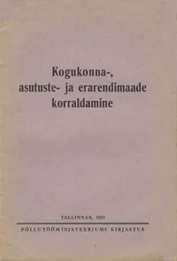 Kogukonna-, asutuste- ja erarendimaade korraldamine