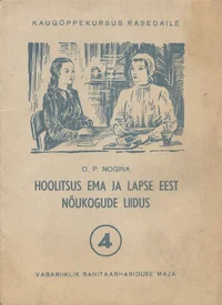 Hoolitsus ema ja lapse eest Nõukogude Liidus
