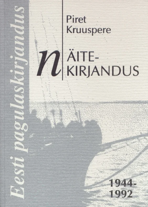 Eesti pagulaskirjandus 1944-1992 - Piret Kruuspere (Underi ja Tuglase Kirjanduskeskus, 1993). Helehalli toonides kaanekujundus, millel on näha siluetis paadid ja inimesed vees, viidates pagulaste põgenemisele merele. Lihtne ja tagasihoidlik graafiline lahendus.