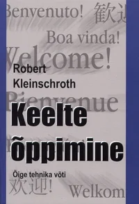 Keelte õppimine. Õige tehnika võti