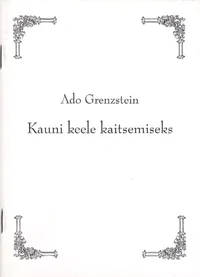 Kauni keele kaitsemiseks