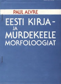 Eesti kirja- ja murdekeele morfoloogiat