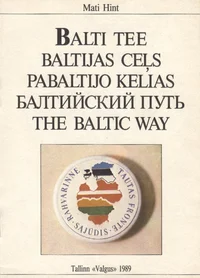 Balti tee. Baltijas cels. Pabaltijo kelias. Baltiiskii putj. The Baltic Way