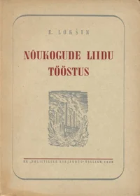 Nõukogude Liidu tööstus