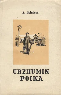 Urzhumin poika