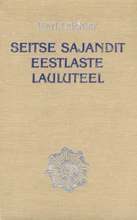 Seitse sajandit eestlaste lauluteel