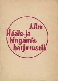 Hääle- ja hingamisharjutustik