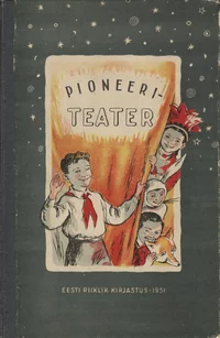 Pioneeriteater