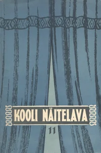 Kooli näitelava