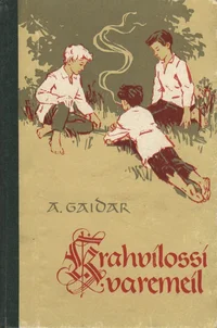 Krahvilossi varemeil