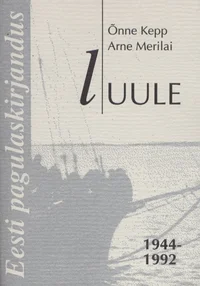 Eesti pagulaskirjandus 1944-1992