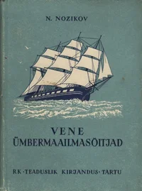 Vene ümbermaailmasõitjad