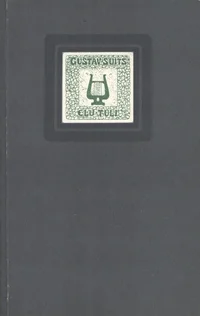 Elu tuli