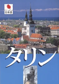 Tallinn