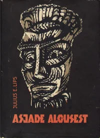 Asjade algusest