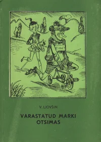 Varastatud marki otsimas