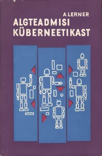 Algteadmisi küberneetikast