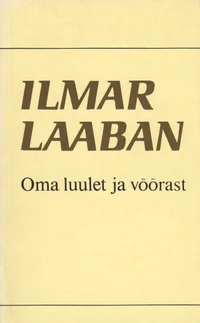 Oma luulet ja võõrast