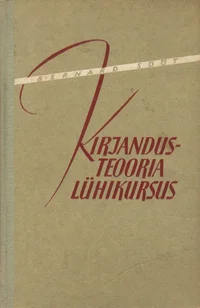 Kirjandusteooria lühikursus