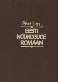 Eesti nõukogude romaan