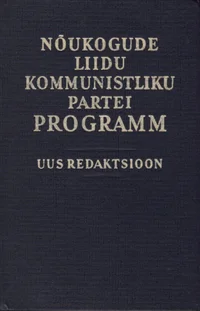 Nõukogude Liidu Kommunistliku Partei programm