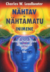 Nähtav ja nähtamatu inimene