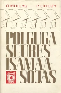 Polguga Suures Isamaasõjas
