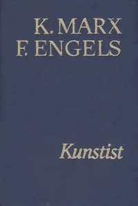 Kunstist I-II