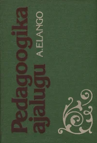 Pedagoogika ajalugu