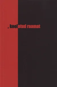 , keelatud raamat